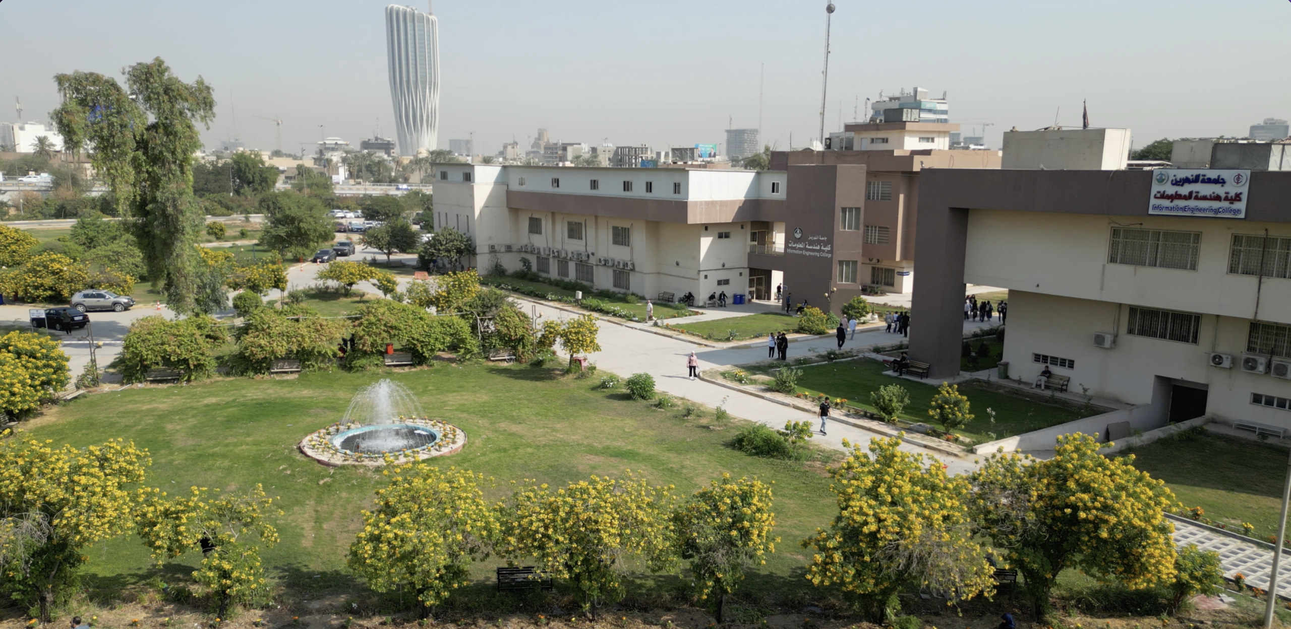 مبنى كلية هندسة المعلومات والحدائق الأمامية