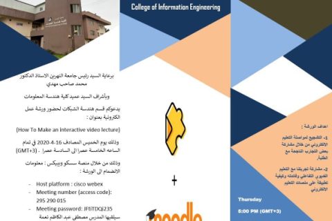 92614027_920117415094559_3608970468033298432_n