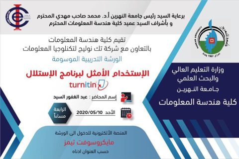 95798108_1156656544684959_4331725618983993344_n