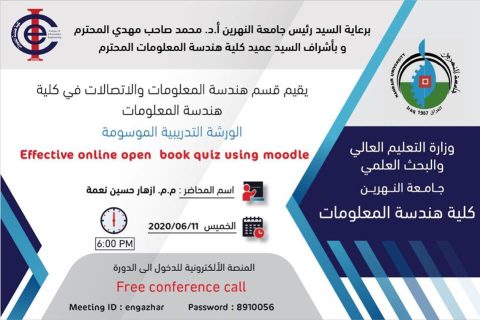 ورشة م.م ازهار