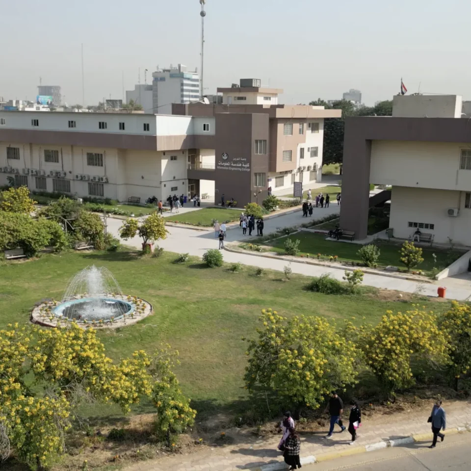 كلية هندسة المعلومات - جامعة النهرين